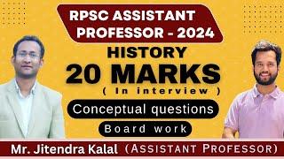 RPSC Assistant Professor Exam 2024 | History | Interview Experience | Mr. Jitendra Kalal