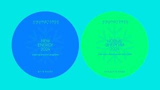 "НОВЫЕ ЭНЕРГИИ 2024 / NEW ENERGY 2024" VISUAL STEREO meditation