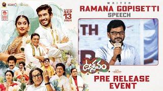 Writer Ramana Gopisetti Speech At Utsavam Movie Pre-Release Event | Dilip Prakash, Regina Cassandra