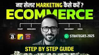 Ecommerce Business Marketing Strategies  Step-by-Step Guide for 2025 | Amazon, Flipkart, Meesho