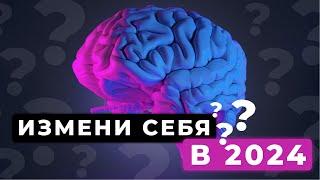  365 Дней Прогресса: Челлендж Чтения для Новой Версии Тебя | 365 Дней Трансформации