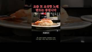 회플래쉬