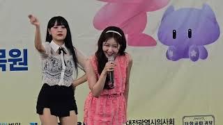 정다경가수/하니바람()/2025 100플러스 인지UP! 청춘힐링축제/대전 엑스포 시민광장/2025.6.19/ 영시야