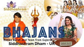 BHAJANs with Chanting