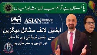 The Lifestory  of CEO Asian Trade TV  & Asian Lifestyle Magazine Shahid Mian in Roshan Pakistan