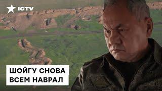 Зеленые поля В ДЕКАБРЕ? Шойгу выкатил ФЭЙКОВОЕ видео "С ПЕРЕДОВОЙ"