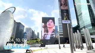 [팬앤스타] 헨리, 서울 삼성역 코엑스 PMT 서포트! | Henry, Seoul Samsung Station Coex PMT Support