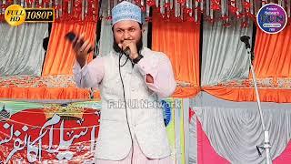 Kalam E Tajushariyah मेरे ताजुशारिया मेरे अख्तर रजा | Fahim Akhtar Bareilly | 2022.  Fun