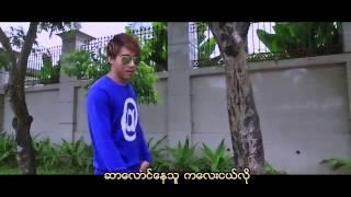 Min Ah Chit Ne - Min Lu Lu
