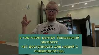 Заявление про доступность пандусов в концертных залах