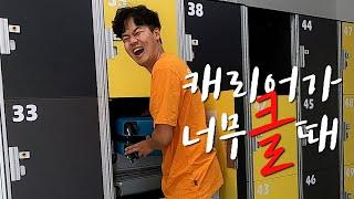 신혼여행 VLOG | # EP 3 | 아토차역 | 물품보관소 | 프라도미술관 | 소피아국립미술관 | 스페인붕어빵 | 스테이크버거아토차 | 마드리드여행기