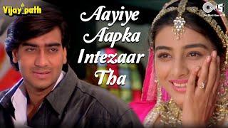 Aayiye Aapka Intezaar Tha | Vijaypath | Ajay Devgn, Tabu | Sadhana Sargam | 90's Hindi Hit Songs