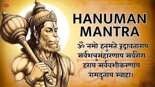 The Most Powerful Hanuman Mantra To Remove Negative Energy | हनुमान मंत्र ॐ नमो हनुमते रूद्रावताराय