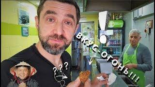 Где дешево и вкусно поесть в Израиле? | Национальная еда