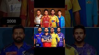 IPL 2008 Vs IPL 2025  #shorts #ipl2025 #kkr #rcb #csk #mi #srh #dc #lsg #gt #pk #rr #cricket