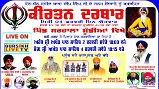 04.02.2024 - Janam Dihara Dhan Dhan Baba Deep Singh Ji  II   V.Sariala Mundian Distt.Hoshiarpur