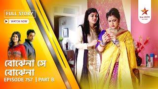 Best of Bojhena Se Bojhena | Episode 757 | Part B