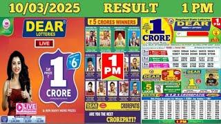 DEAR LOTTERY SAMBAD MORNING 1 PM RESULT TODAY LIVE DRAW ON 10.03.2025 NAGALAND MONDAY