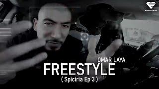 Laya - FREESTYLE (Spiciria Ep 3)