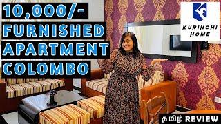 Luxury Furnished apartment for 10,000/- in Colombo | தமிழ் review #tamilvlog #crazypair