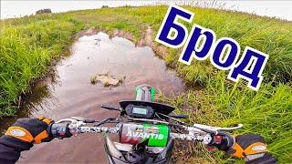 Покатушка до АЭРОПОРТА! // Неудачный дальняк | часть 1 #эндуро #motorcycle