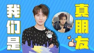 【BTS】李宏毅专访称与敖瑞鹏是真朋友！解释萧瑟前期表情少的原因！| 少年歌行 The Blood of Youth | 李宏毅/刘学义 | 优酷 YOUKU