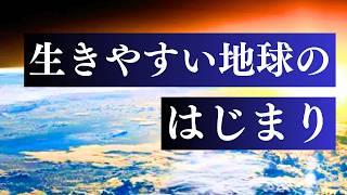 スターシードを超えて  新ステージに進む魂の5つの特徴  / ワンネス 覚醒前の前兆とは