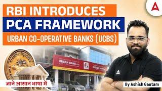 RBI Introduces: PCA Framework | Urban Co-operative Banks (UCBs) | By Ashish Gautam