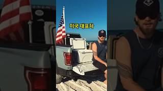 American national car, Ford F-150