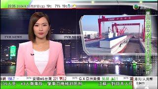 無綫TVB 1000 一小時新聞｜珠海越野車撞人群釀35死事故 肇事司機判死刑｜7名中國遊客帕勞潛水失蹤 於水中逗留近30小時全部生還｜中國新一代兩棲攻擊艦於上海下水 全球首次採用電磁彈射技術｜TVB