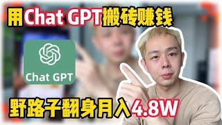 【副业推荐】2024新的风口，目前900块一小时，停止内耗为自己打工 ！ #tiktok 干货 #tiktok赚钱 #赚钱 #副业 #网赚