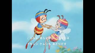 Shin Minashigo Hachi (New Honeybee Hutch/Las Aventuras de Jose Miel) 1974 OP Ver.1 HD