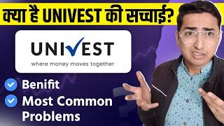 Univest App Review in Hindi | Univest App Kaise Use kare