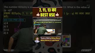 question based on 7,11,13