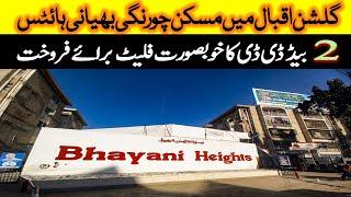  2 Bed D.D Apartment for Sale | Bhayani Heights Main Maskan Chowrangi I Gulshan-e-Iqbal Karachi