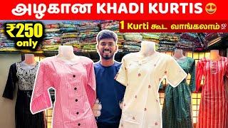 குறைந்த விலையில் Premium Khadi Kurtis | Sanjaysamy | Vlog #231