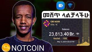 How to Sell NOTCOIN: TonSpacs and Tonkeeper: NOTCOIN IN ETHIOPIA