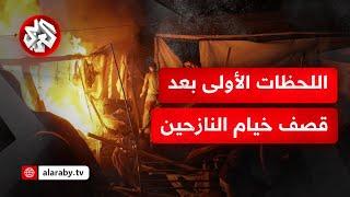 صور مباشرة.. لحظة استهداف خيام النازحين في مستشفى شهداء الأقصى وسط قطاع غزة