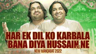 HAR EK DIL KO KARBALA BANA DIYA HUSSAIN NE | Sonu Monu New Manqabat 2022 | Imam Hussain Manqabat