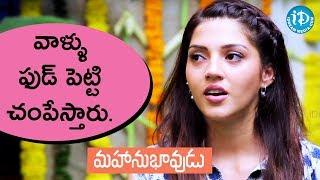 Mehreen Pirzada About UV Creations || Talking Movies With iDream || #Mahanubhavudu