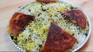 شوید پلو و تهدیگ  اصیل ایرانی Party dish Shevid Polow Tahdig Persian herb (dill) & rice blend