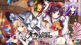 The Twisted Hallway and the Moon Madness (IN Reisen) - Touhou Lost Word Music Extended