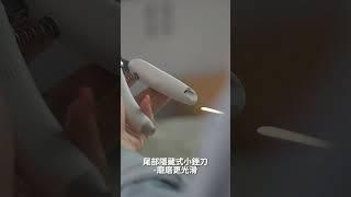 Maoguogo貓狗購VOOCOO蔚刻三合一指甲剪