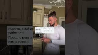 #похудение #похудеть #еда #short #shorts #shortvideo