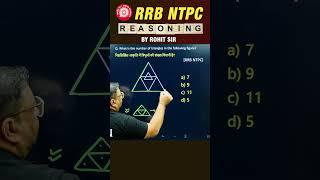 COUNTING TRIANGLES | REASONING BY ROHIT SIR | #shorts #ssc #rrbntpc #ntpc_exam #radianmensa