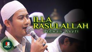 ILLA RASULALLAH RIDWAN ASYFI FATIHAH INDONESIA || Lirik Terjemah