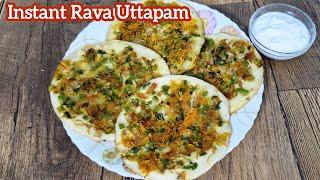 Uttapam | Instant Rava Uttapam Recipe | Rava Uttapam | Suji Uttapam | Rava Suji Uttapam | #uttapam