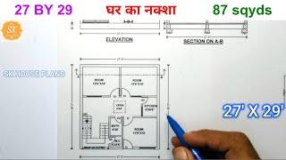 New 27 By 29 House Plan with elevation 783 Sqft / 87 Gaj / New Home Design 73 sqm (S NO 2584)