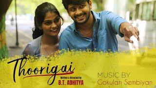 Vinnil Nee (From "Thoorigai”) | BT Adhitya | Jaydeep | Krithika | Gokulan sembiyan|