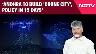 Chandrababu Naidu News | Andhra To Build 'Drone City', Policy In 15 Days: Chandrababu Naidu